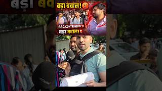 Typing test exam review ये मत करना SSC CHSL TIER 2 REVIEW 2026🔥#trending #ssc #sscchsl #chsl