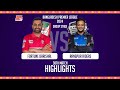 Fortune barishal vs rangpur riders  highlights  38th match  season 10  bpl 2024
