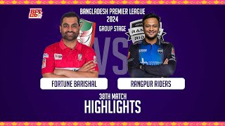 Fortune Barishal vs Rangpur Riders || Highlights || 38th Match || Season 10 || BPL 2024 screenshot 5