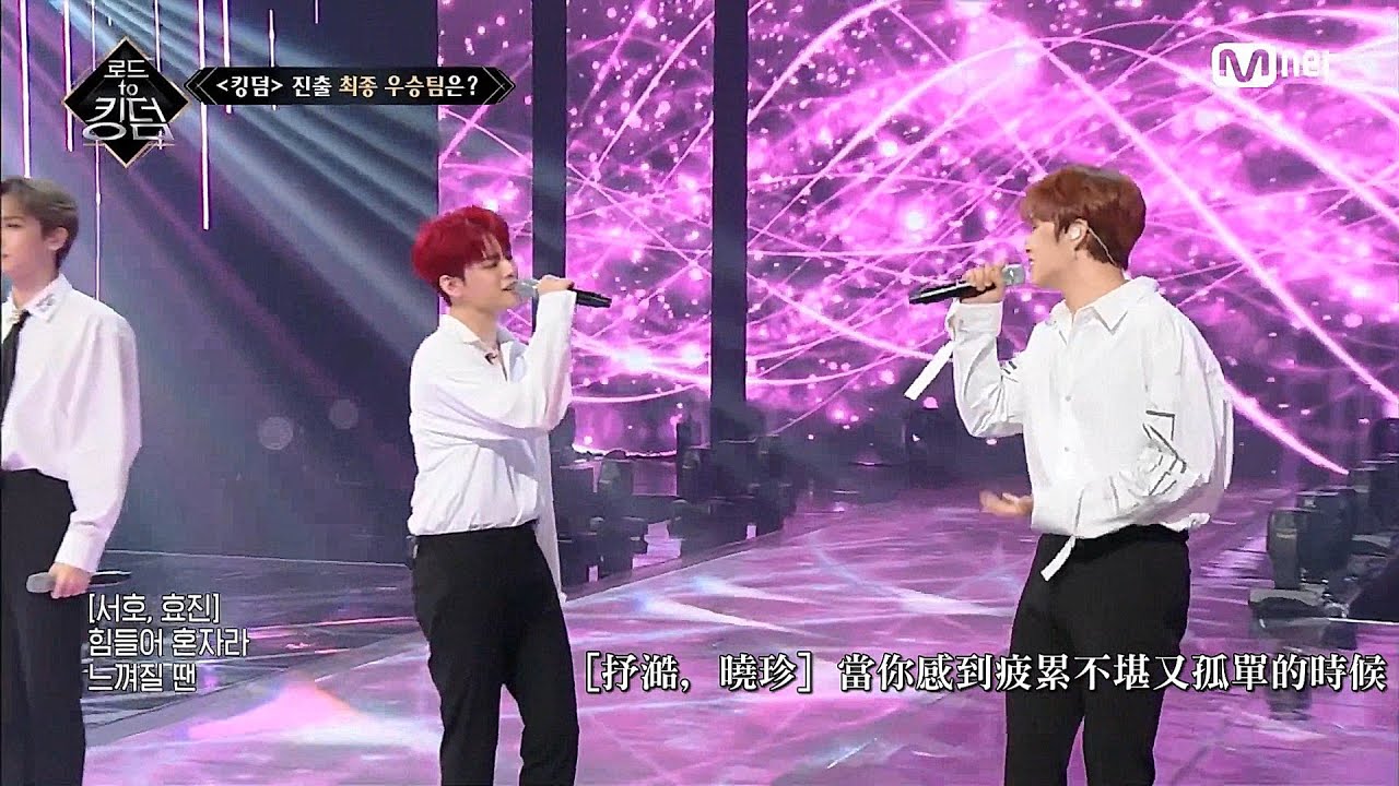 [中字歌詞] Hui, 曉珍, 賢在, 抒澔, 延浩 It’s Okay 괜찮아요 Cover (原唱