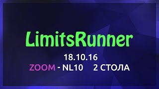LimitsRunner. 18.10.16. NL10 Zoom. Кэш покер на русском LimitsRunner. 18.10.16. NL10 Zoom. Кэш покер на русском