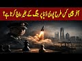 China’s Silent Rise: How Power Can Shift Without War | Urdu Lens