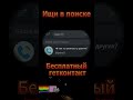 Как тебя записали друзья в Телеге? #новое #вайны #лабубу #пубертат #аниметян
