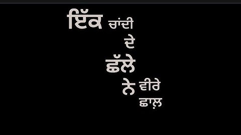 Challa - R Nait Punjabi WhatsApp Status Video 2021 Challa R Nait New Punjabi Song Status Video 2021