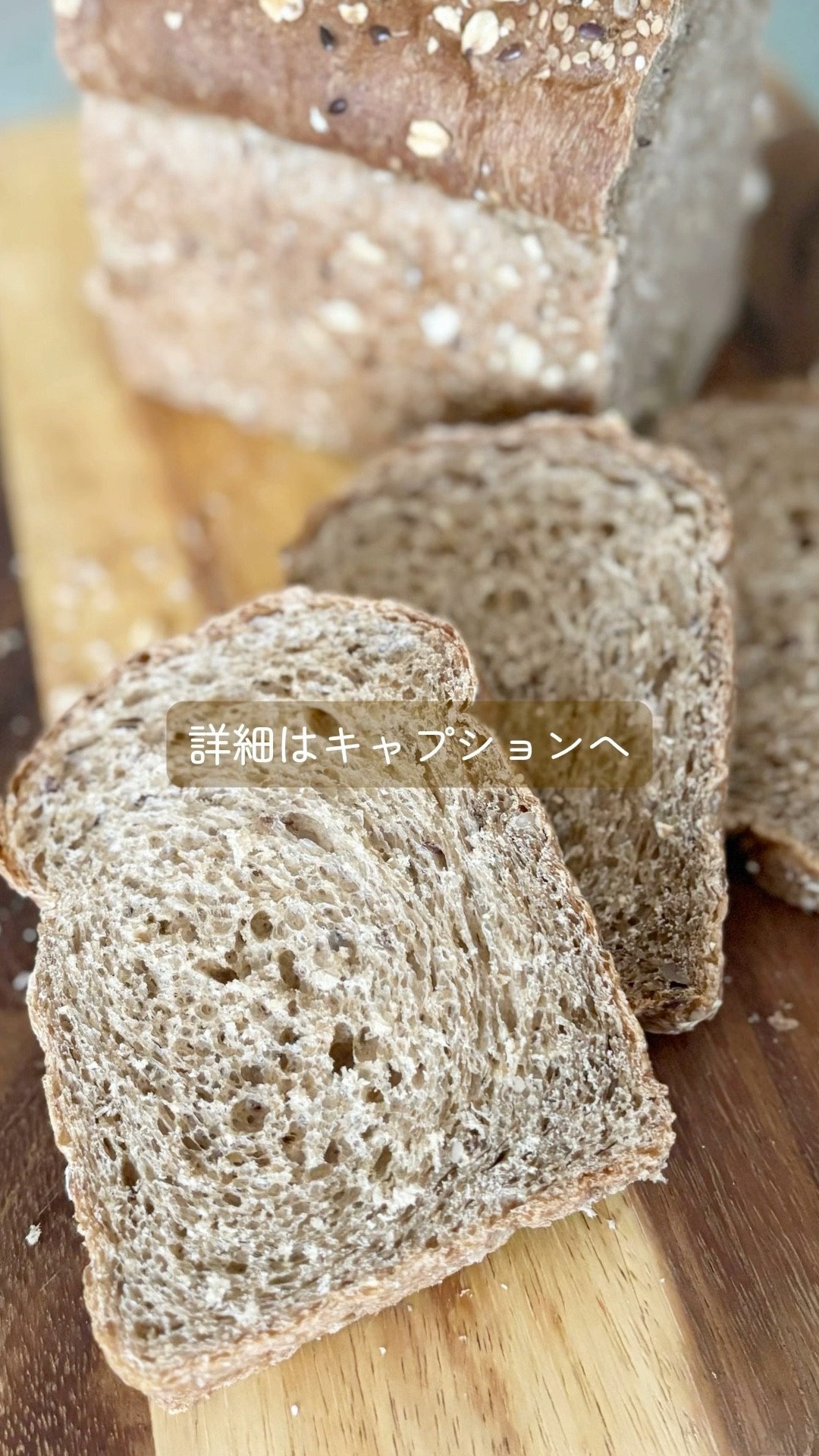 Cereal Bread