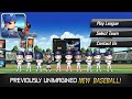 Baseball Star Android Gameplay Baseball Star Android Gameplay