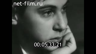 Панорама № 9 ''Такое Звание Учитель'', 1985Г