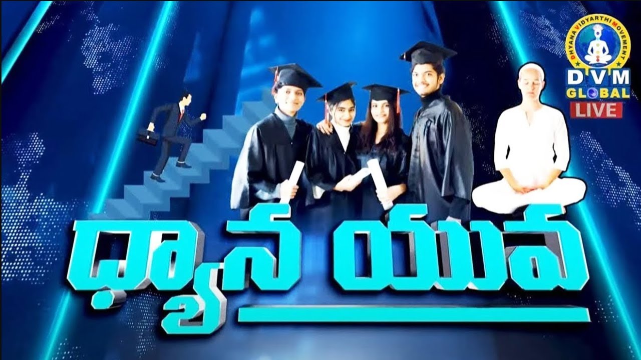 🔴 LIVE : Dhyana Yuva | EP - 252 | DVM Global