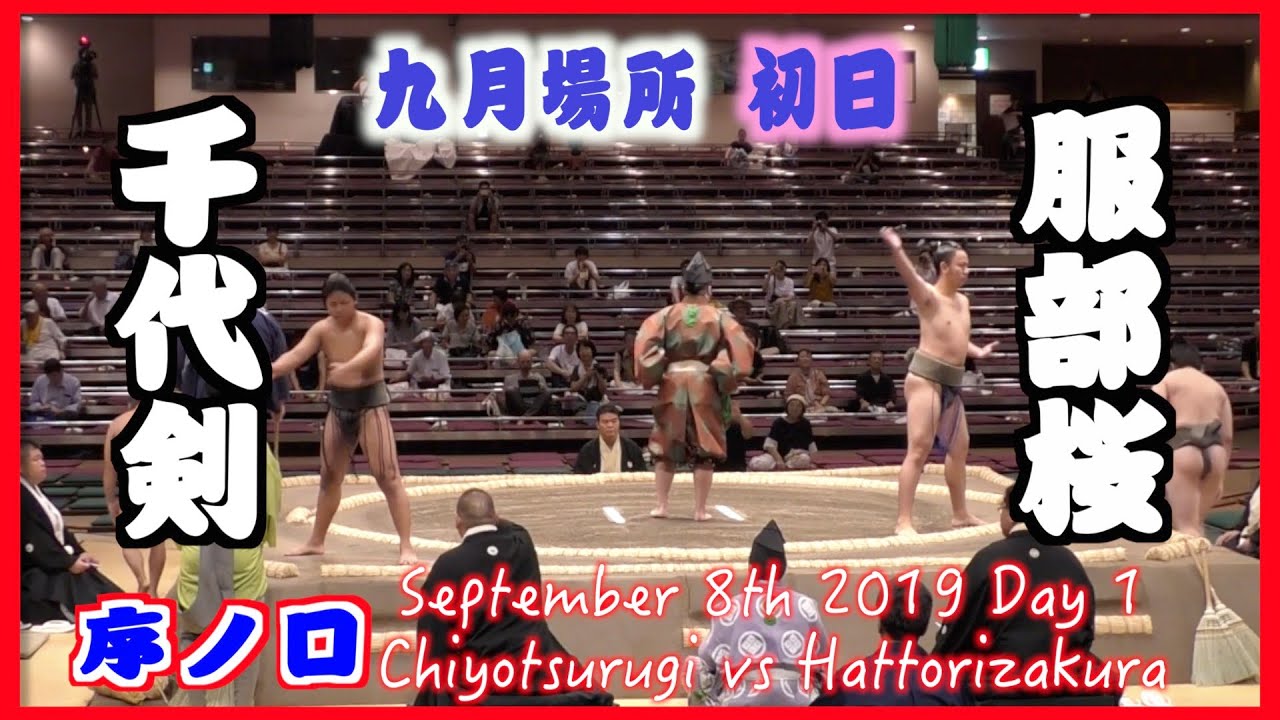 新・相撲のススメ & 相撲もの知り博士 新・相撲のススメ & 相撲もの知り博士 - メルカリ