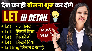 All uses of Let in Spoken English | English Speaking Practice | English with Khushi