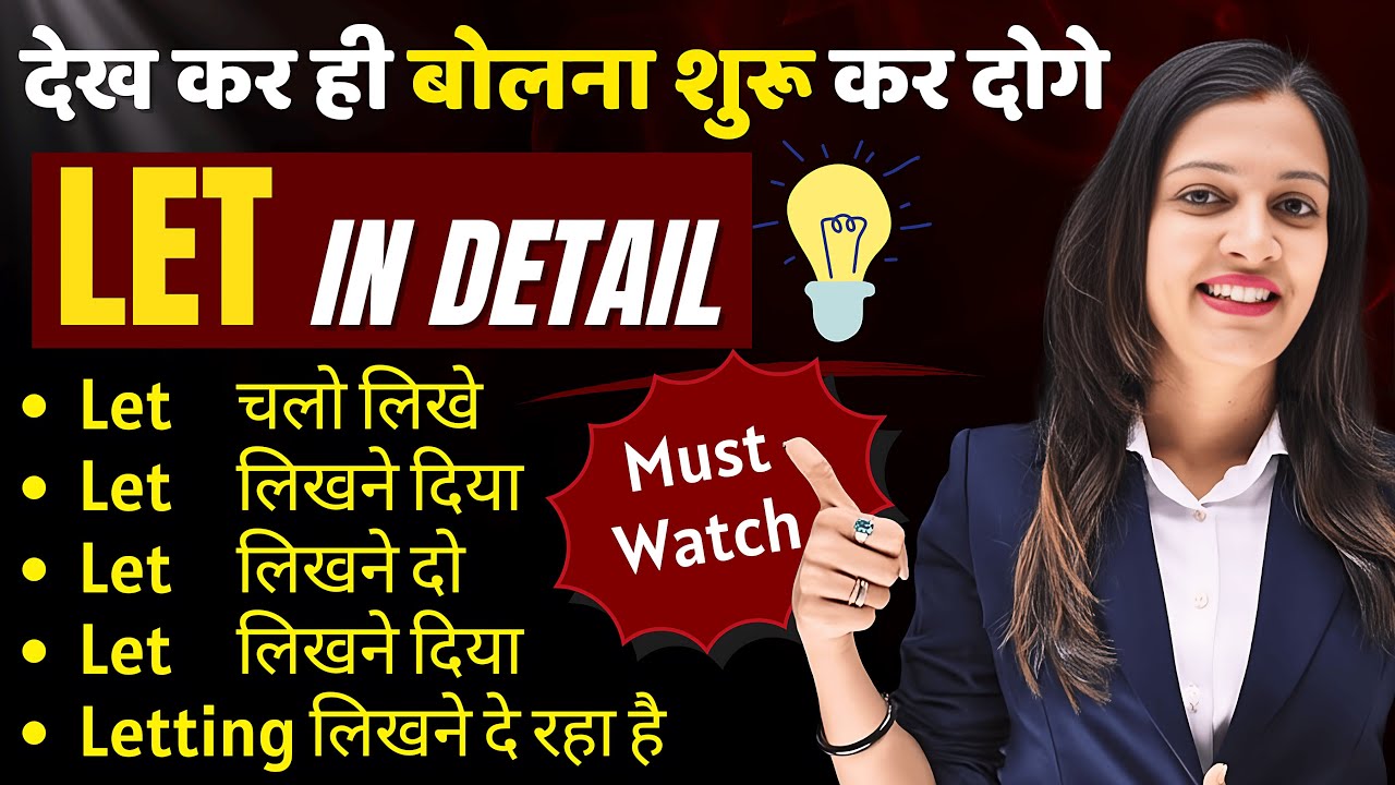 All uses of Let in Spoken English | English Speaking Practice | English with Khushi