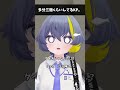 【TRPG】多分３徹くらいしてるKP。 #vrchat #trpg #shorts 【CoC】