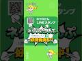2022.01.30 PV作成!#Shorts LINEスタンプ、通称「ネクスたんぷ」のプロモーション動画を作成してみました!
