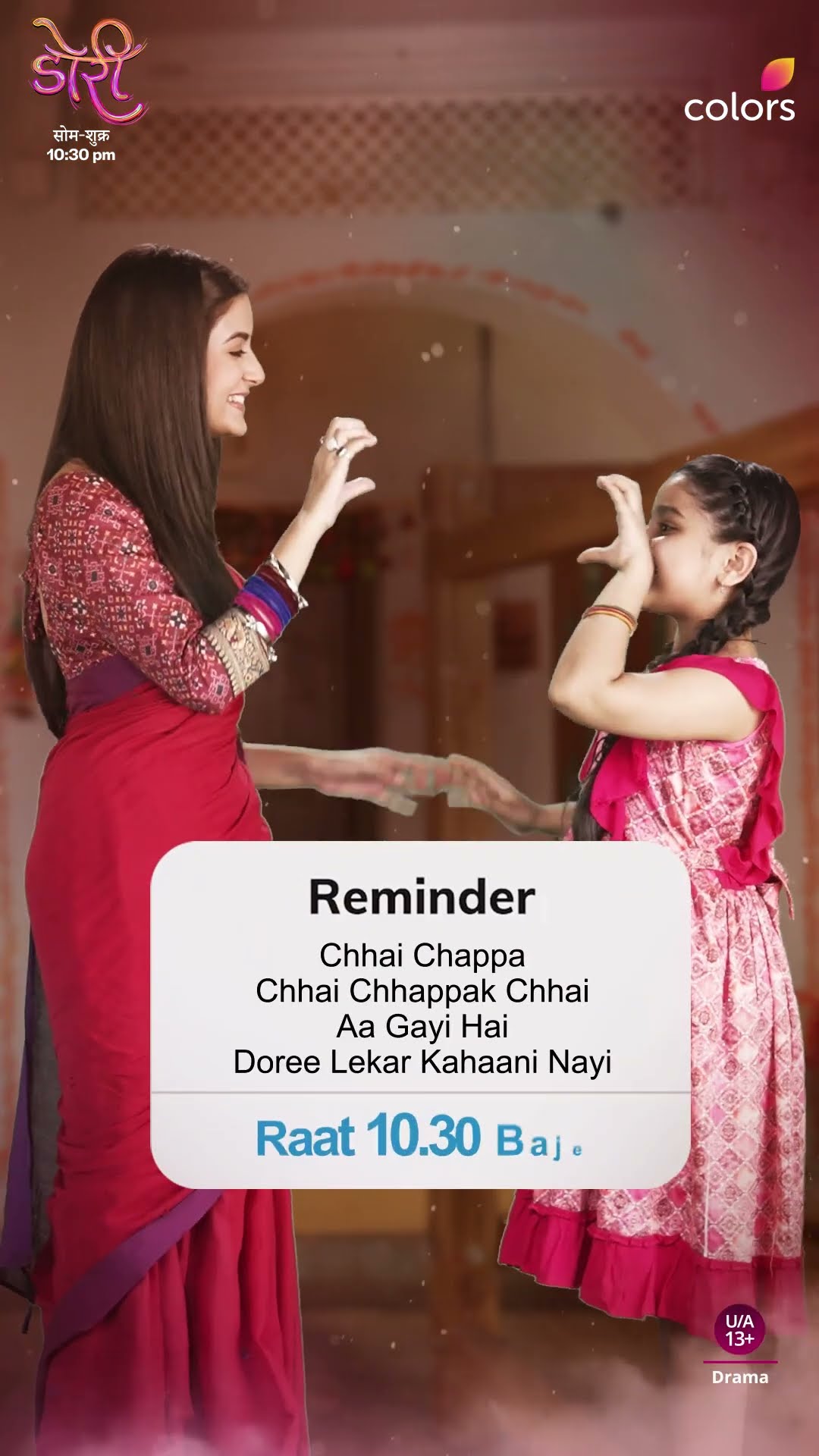 Doree Has A Reminder | Doree