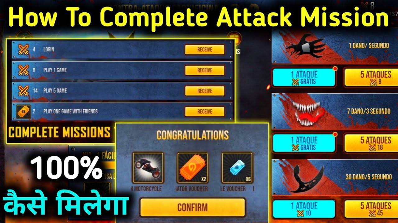 New Chaos Attack Event In FreeFire | How To Complete Attack Mission | 16th Oct New Event
