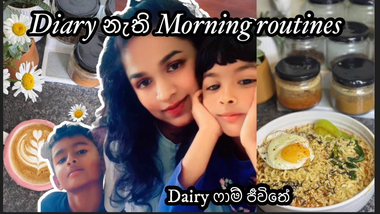 සරල සන්සුන් දවසක් 🕊️☕ | 	Little Moments at Home 🌼