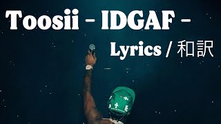 『 和訳 』Toosii  - IDGAF -  Lyrics Video