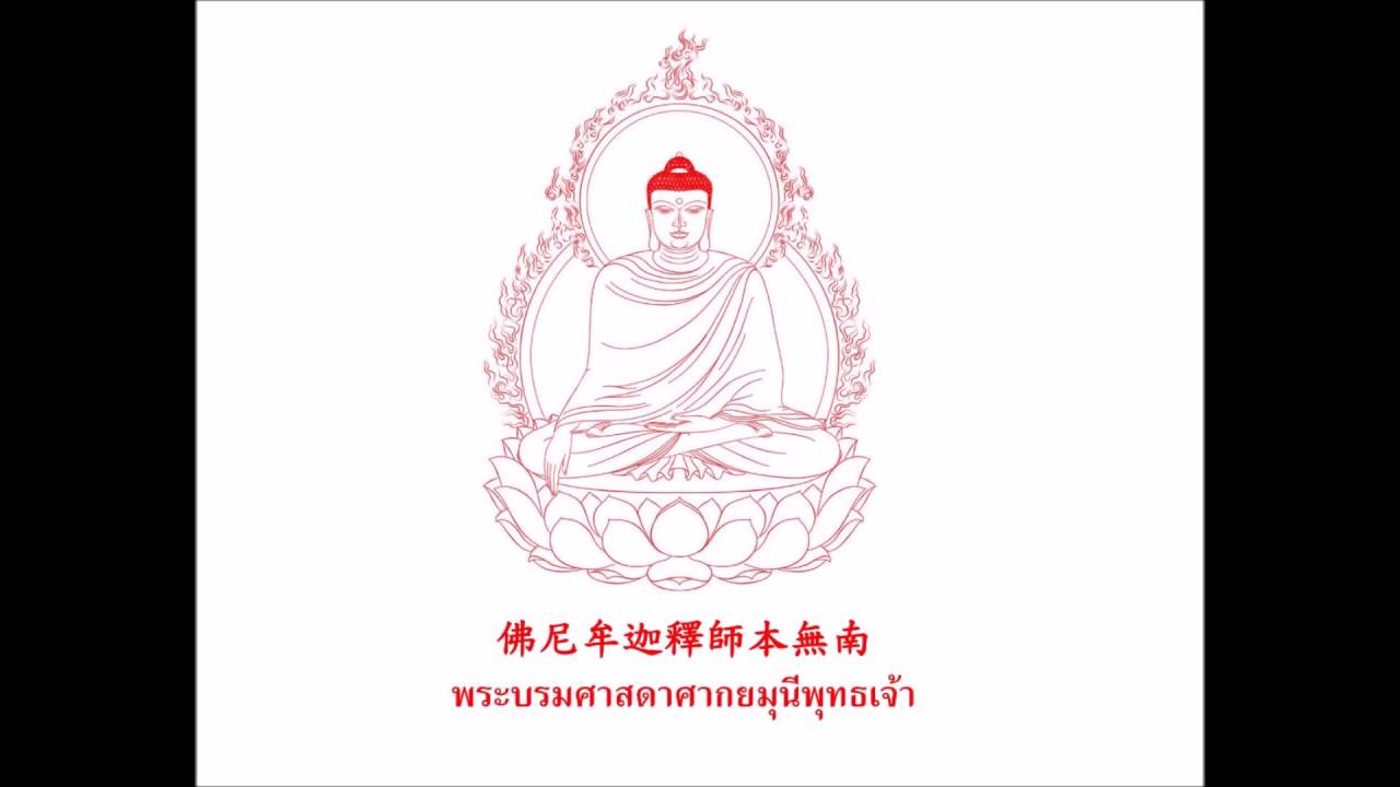 ทำวัตรเช้า (จีน) 朝時課誦