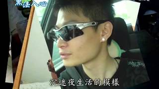 20140317 鄭幃崙 告別日夜顛倒 聞法後心靈沉靜