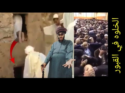 الخلوه مع الشيطان عند الصوفيه