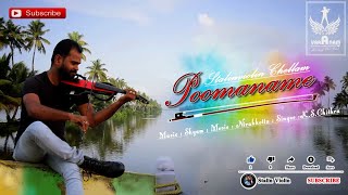 പൂമാനമേ ഒരു രാഗമേഘം | POOMANAME ORU RAGA | MALAYALAM SONG | VIOLIN COVER BY | STALINVIOLIN CHELLAM |