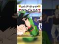 غضب كيلوا من غون مضحك كيلوا غون هنتر هنتر هنتر هنترxهنتر Hunterxhunter Hunter Hxh Shorts انمي Fyp 
