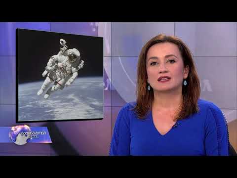 ვაშინგტონი დღეს, 19 აგვისტო 2018