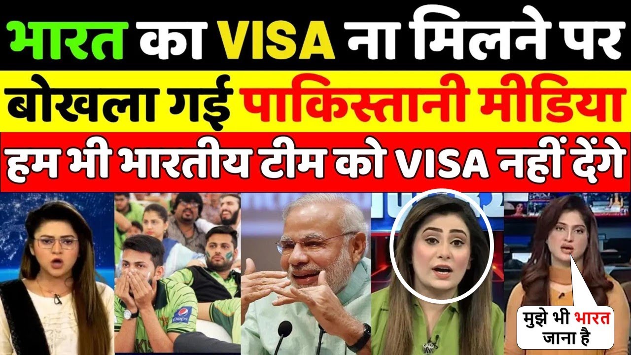 Pak Media on Indian Visa | Pak Media on BCCI | Pak Media on India | Pak Media on ICC World Cup 2023