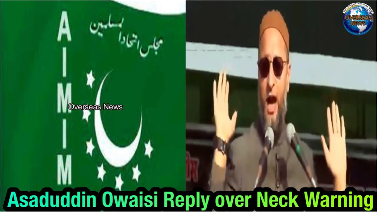 Asaduddin Owaisi's Reply Over His Neck Warning at a Public Meeting in Saharanpur, UP | Overseas News