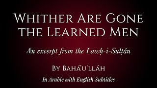  Whither are Gone the Learned Men   by Bahullh  In Arabic with English Subtitles