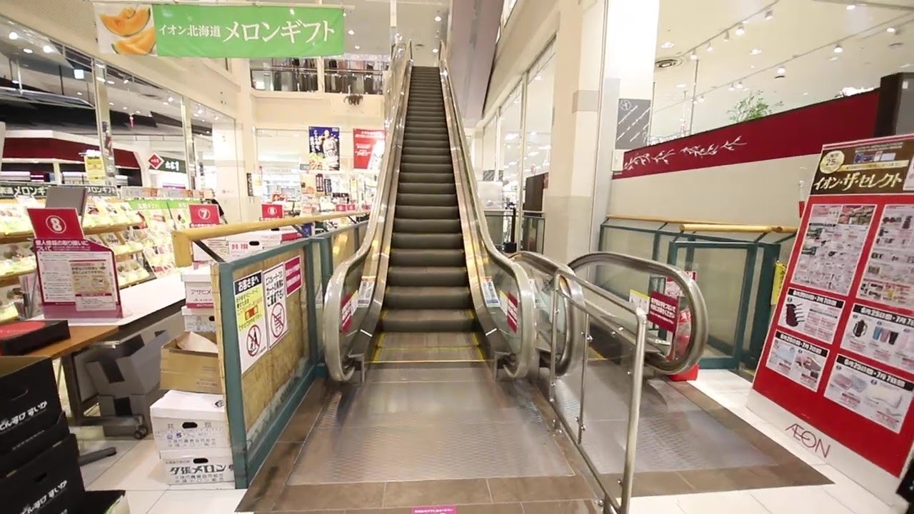 【フジテック製】イオン札幌元町ショッピングセンター　昇りエスカレーター