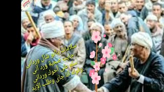 يا وابور الساعه١٢ .. مصحوبة بالكلمات - إيمان البحر درويش