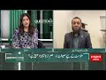Governor’s Rule Decision & Sohail Afridi’s Arrest? Atta Tarar Reveals Inside  Details | Hum News