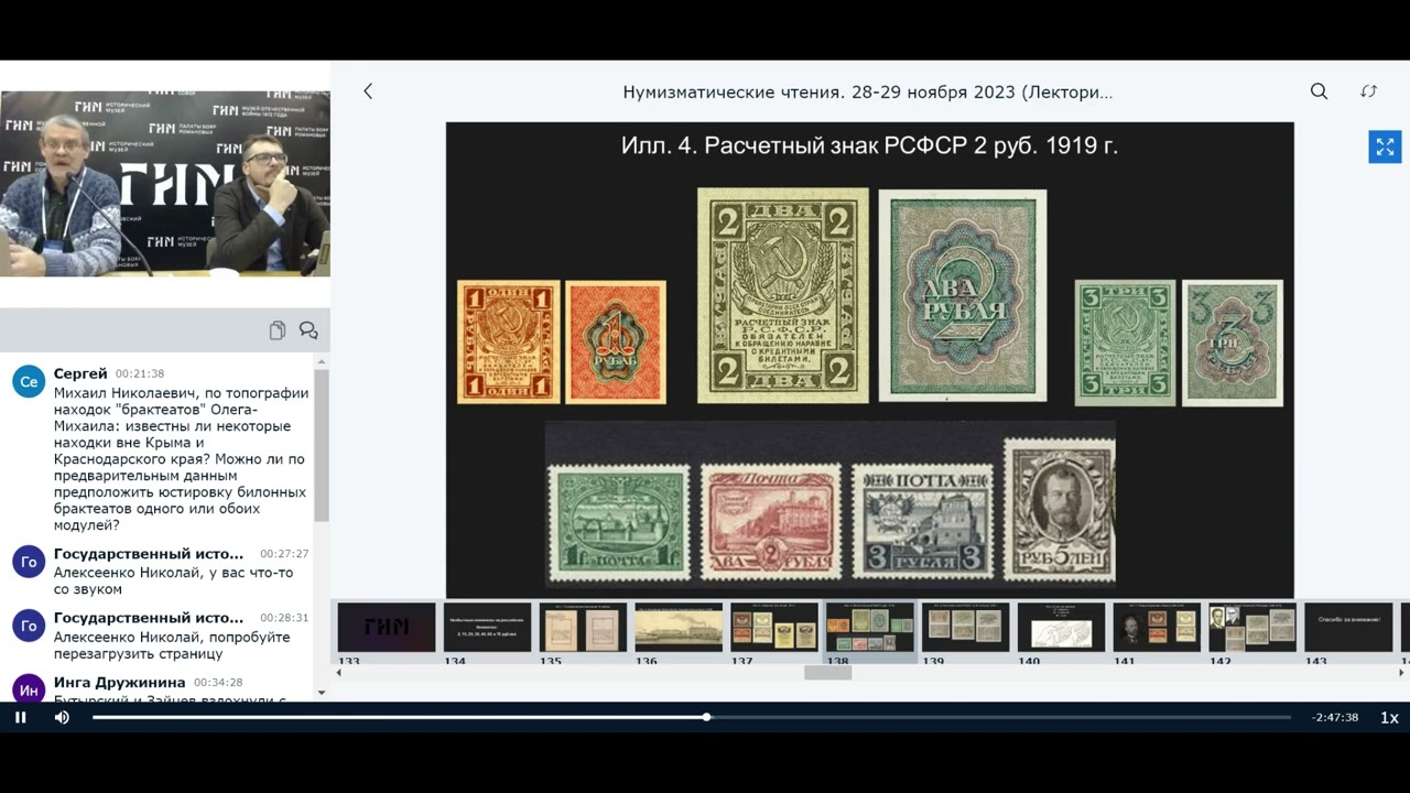 Бонистика. Баранов А. Необычные номиналы на российских банкнотах: 2, 15, 20, 30, 40, 60, 75 рублей