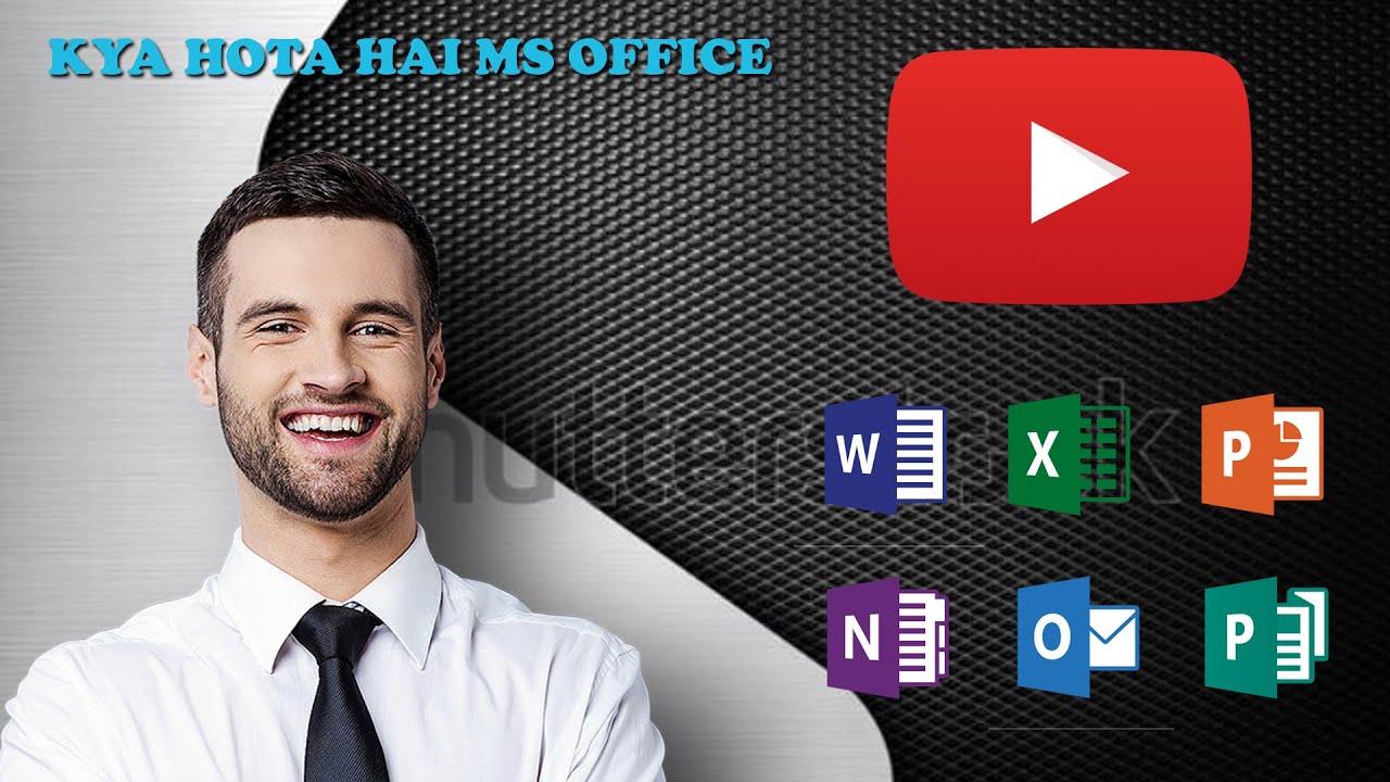 Kya hota hai MS Office....? trending computer computerscience excel