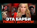 Екатерина Мизулина: история самой злобной помощницы Путина image