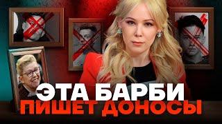 Екатерина Мизулина: история самой злобной помощницы Путина