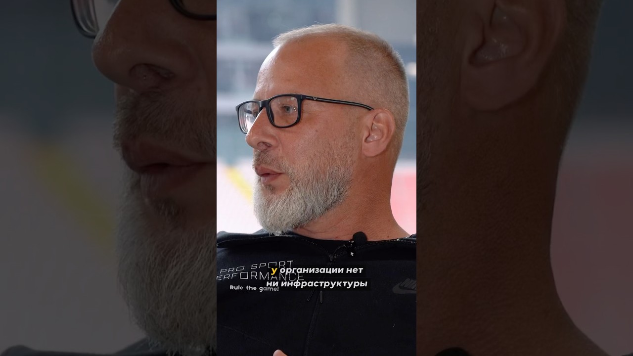 Проблемы спортивных академий