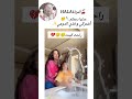 قناتي فلوغات اشتركوا اكسبلور دويتو ضحك 