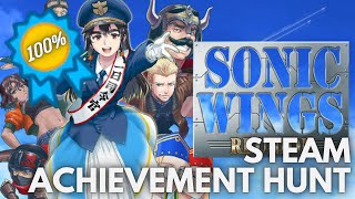 [STEAM] Achievement Hunt: SONIC WINGS REUNION (Completed using KOMOMO) [Normal 1CC]
