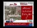NEO NEWS Karachi: Overseas Pakistanis set a new record for sending dollars home on 10th June 2026