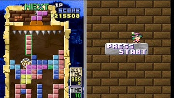Tetris plus modo puzzle (knossos final ) gameplay por Anacondray2500