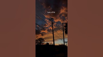 #عبدالرحمان_مسعد #سورة_النحل#راحة_نفسية🌌🌙✨💕🥺