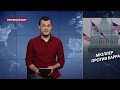 Генпрокурор США обманул Конгресс?, Безумный мир