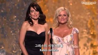 Tina Fey & Amy Poehler presenting Emmy (Korean sub)