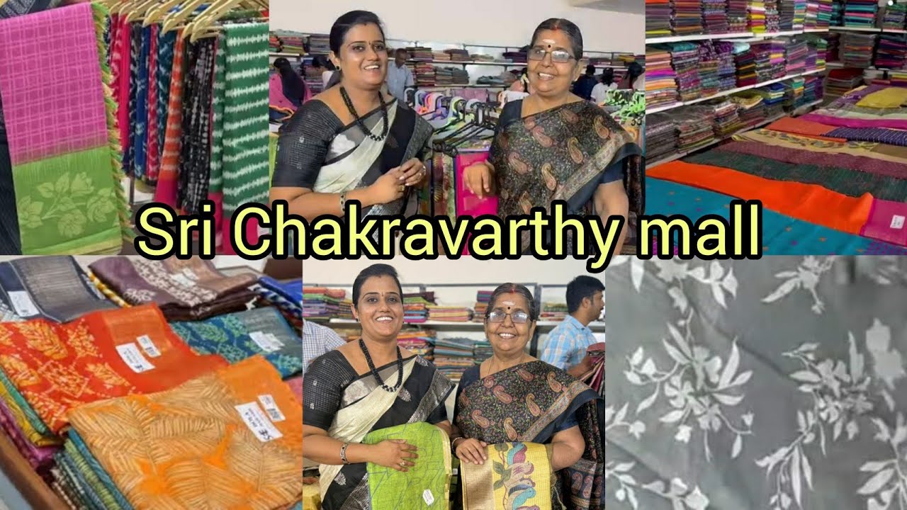 Pongalur Sri Chakravarthy mall | Aadi offer | Exclusive collections | அமர்க்களமாய் ஆடித்தள்ளுபடி...