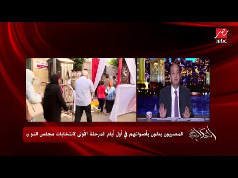 أحمد عبده مراسل الحكاية من أسيوط يرصد أول أيام المرحلة الأولى بانتخابات مجلس النواب