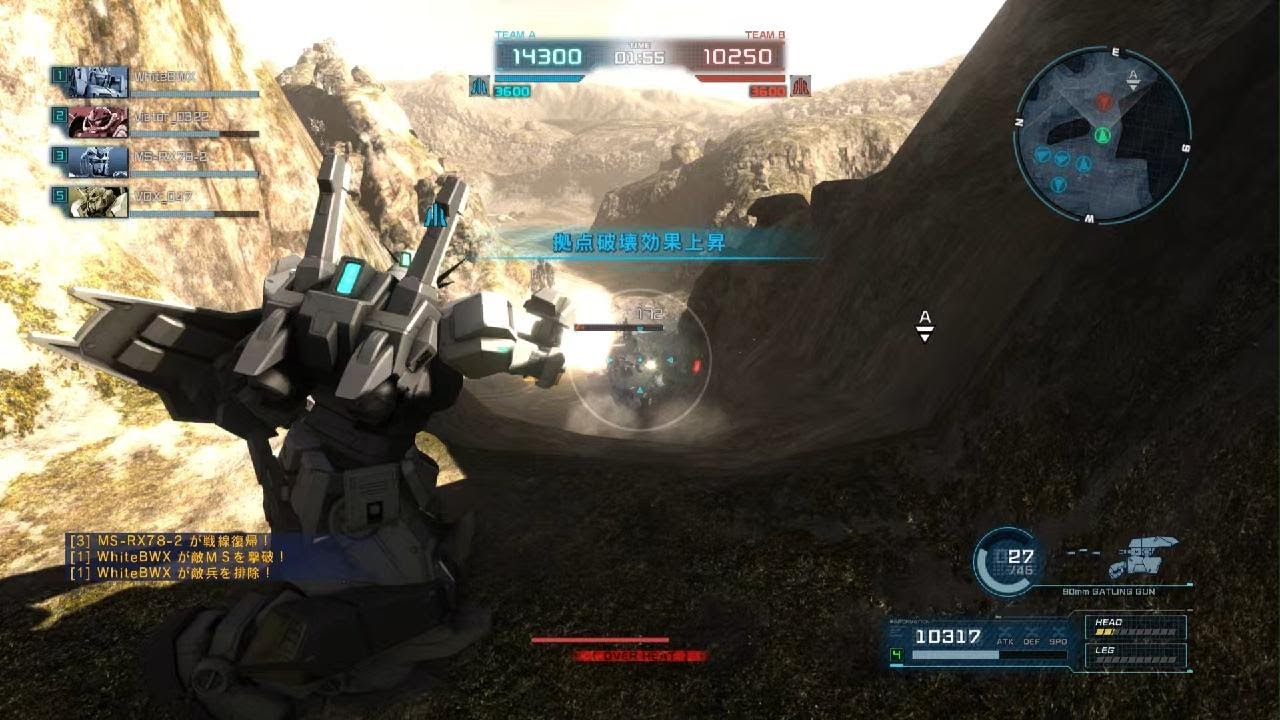 【バトオペ2】拡張攻撃で火力モリモリ トリスタン Lv1 墜落跡地