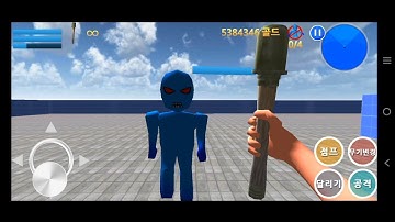 finding Blue (kor) walkthrough find Blue Android stage practice option