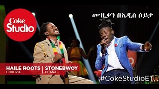 Coke Studio Africa, Season 4, Episode 5